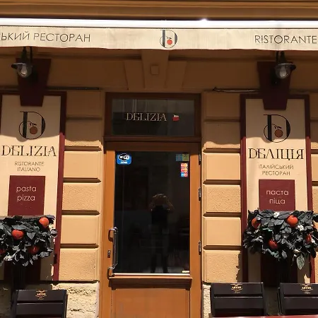 On Lesi Ukrainky Appartement